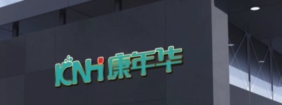 康年华负氧离子对人体健康作用