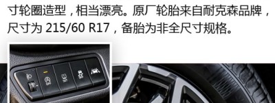 给生活增加点乐趣！测试起亚全新一代傲跑