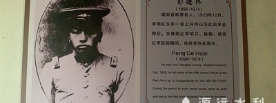 “星星之火可以燎原，源远水利源远流长”—源远水利弘扬井冈山精神