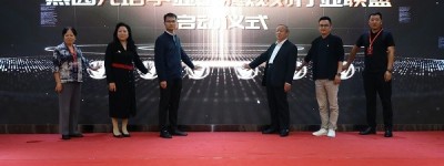 多元规划 育见未来│“燕园元培”首届全国学业生涯规划高峰论坛在京举行