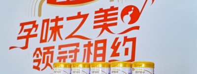 这场音乐会“真滴中”！金领冠胎教音乐会郑州站精彩开启
