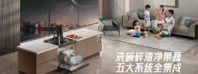 参与起草洗碗机国家标准，火星人再度引领行业