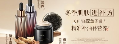 蜜思肤“营养”修护黄金CP，精准定制冬日进补计划，美丽过冬