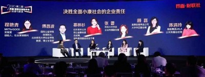 美赞臣奶粉获年度臻善企业大奖 持续关注中国母婴群体