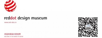红点设计博物馆联合歌德学院推出“新的旧物”主题展