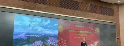 深圳3宗宅地上新,为什么开发商高兴不起来