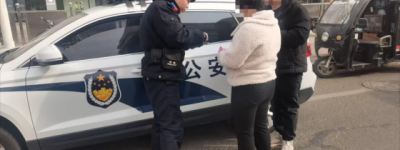 【春雷行动】守护平安有温度 用行动诠释为民初心