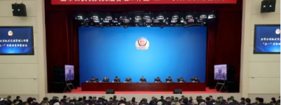 冰城公安召开全市公安机关交通管理工作暨五一安保动员部署会议