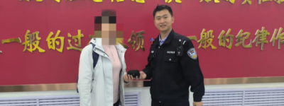 哈尔滨警方接连暖心救助 守护群众财产安全获赞