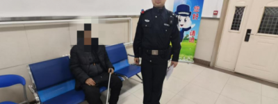 南岗分局暖心助力 连续救助多位迷途老人归家