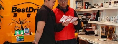 安全生产强内功 金融宣传护民生