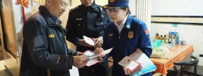 排查宣防“双管齐下”  道外公安为“九小场所”安全加码
