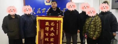 徐新：“闲不住”的“60”后社区民警  精心耕耘责任田