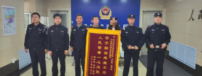 警民情深暖人心 南岗警方助走失自闭症儿童平安归家