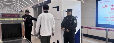 空地协同 立体防控  冰城公安织密哈洽会科技安保网格