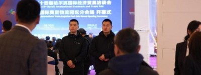 哈洽会首日  道外公安开启“硬核守护”模式