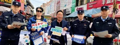 从“菜篮子”到“钱袋子”！宾县反诈守护“家的温暖”