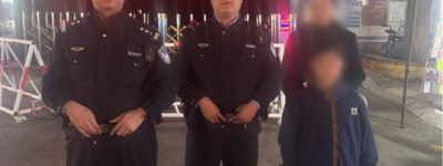 南岗分局民警暖心守护，接连助力走失儿童与家人团圆