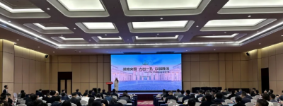 顾家家居第四届3年战略规划圆满召开，共谋发展新篇章