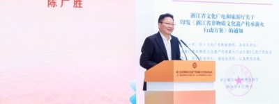 与古为新 与时偕行 全省非遗传承薪火行动在余杭启动