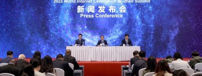 乌镇世界互联网大会“关键词”：AI、AIGC和算力