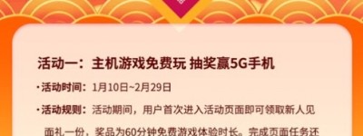 大年初五除了迎财神，别忘了还有拳皇！