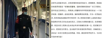 同舟共济众志成城 全力以赴誓夺全胜