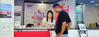 TÜV奥地利亮相第137届广交会