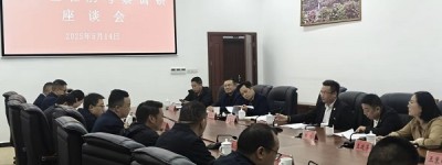 星光控股集团20亿重金布局百里杜鹃 打造西南文旅新地标‌