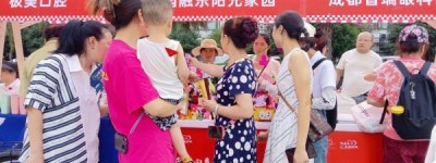 成都高新西园融乐阳光家园“手”望幸福显奇效
