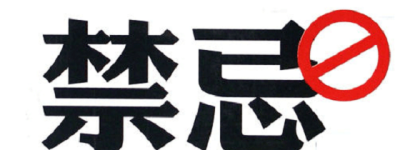 乘晕宁适合所有晕车的人吗？晕车怎么治？这个办法来帮您