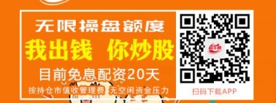 多层次资本市场助力北斗产业链崛起 免息配资！免息股票配资平台选超牛网