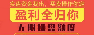 市场普涨后分化关注结构性行情 免息配资！免息股票配资公司选股股红