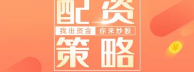 3400点关前遇阻 震荡蓄势后方能“闯关”炒股必备神器-股股红配资平台