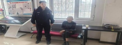 货物掉落、手机丢失、老人走失……  道外公安及时伸援手
