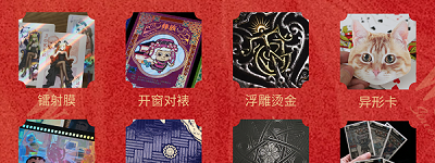 广东望京卡牌科技有限公司：卡牌印刷界的全能玩家
