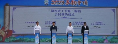广东粮沣食品与徐州湖西农场签订战略协议，助力乡村产业振兴