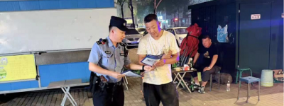 【夏季行动】守城市烟火 护夏季平安 道外分局开展夏夜治安巡查宣防集中统一行动