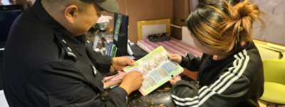 大兴安岭十八站公安分局： 筑牢“小堡垒” 守护“大平安”