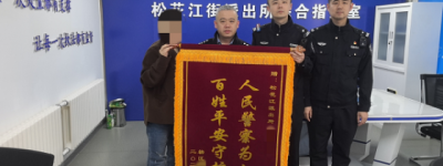 冰城公安：巡防“不打烊”  绘就平安新画卷