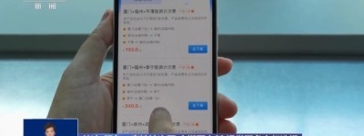 高铁“定期票”“计次票”再上新！怎么买如何用？一文读懂