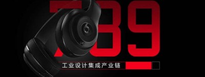 中国芯、台积电、富士康纷纷站队，商业机遇凸显！