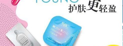 泡罩包装引领化妆品行业新潮流，诺斯贝尔创新前行