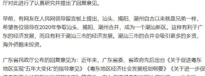 五年原地踏步！这个经济特区，水逆了