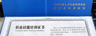 祝博雅音乐老师孙秀文荣获中华儿童文化艺术促进会艺术培训工作专家委员