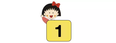 官方确认!成都真的调了!