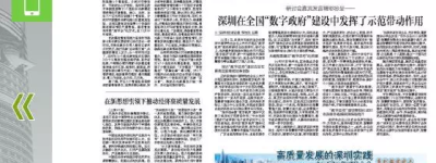 深汕合作区商品房销售“解冻”当天,深汕001号获预售!