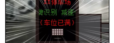 深圳将新增2370个宜停车泊位!