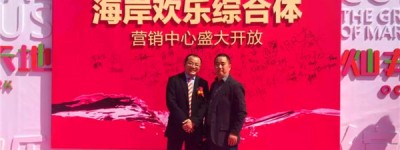 灿邦集团:我们只做大亚湾最好的房子!