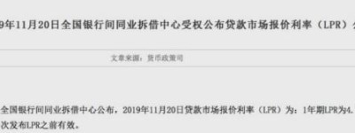 4年首“降息”,入手优质项目正当时!